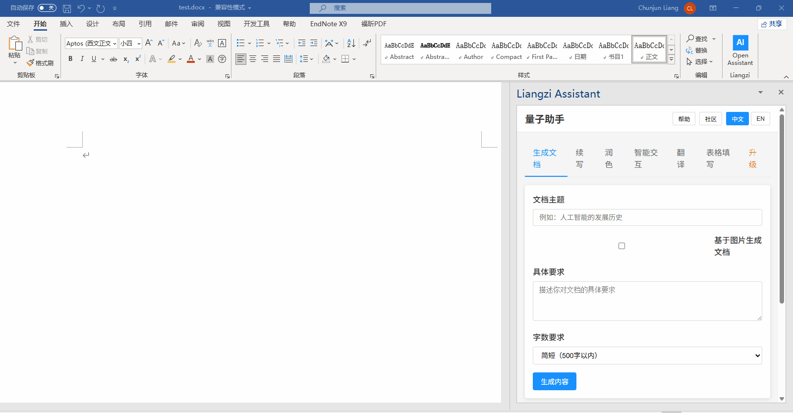 数学公式渲染演示